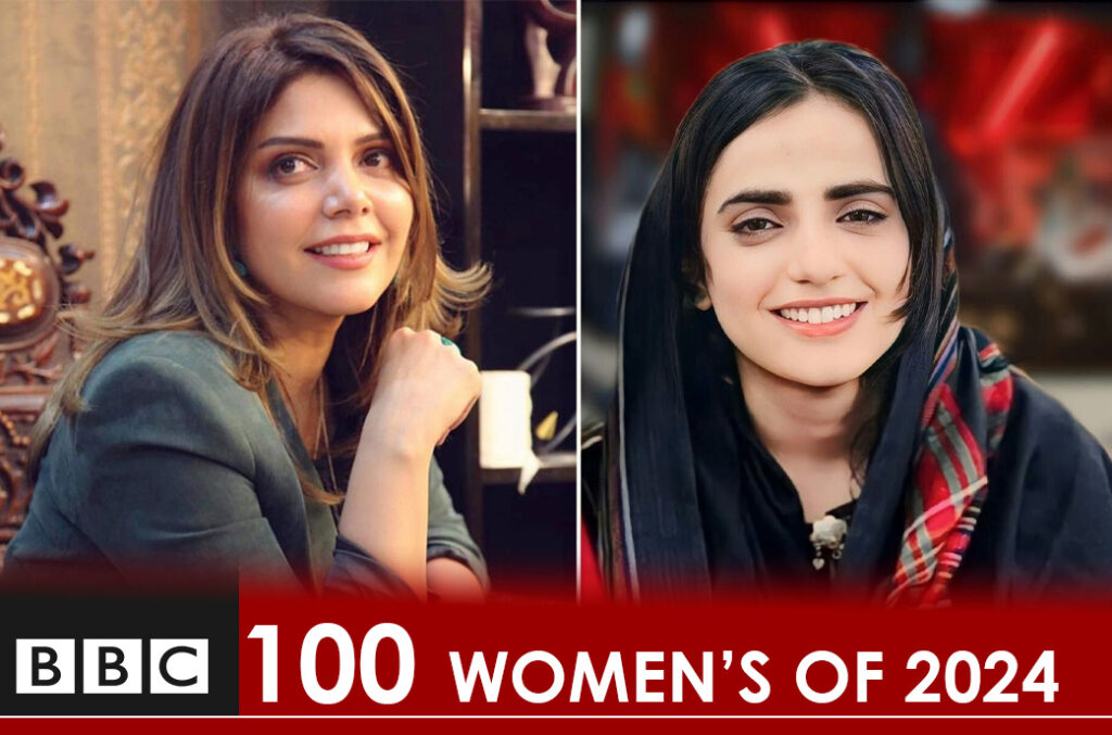 Hadiqa Kiani, Maharang Baloch honored in BBC’s “100 Women 2024.